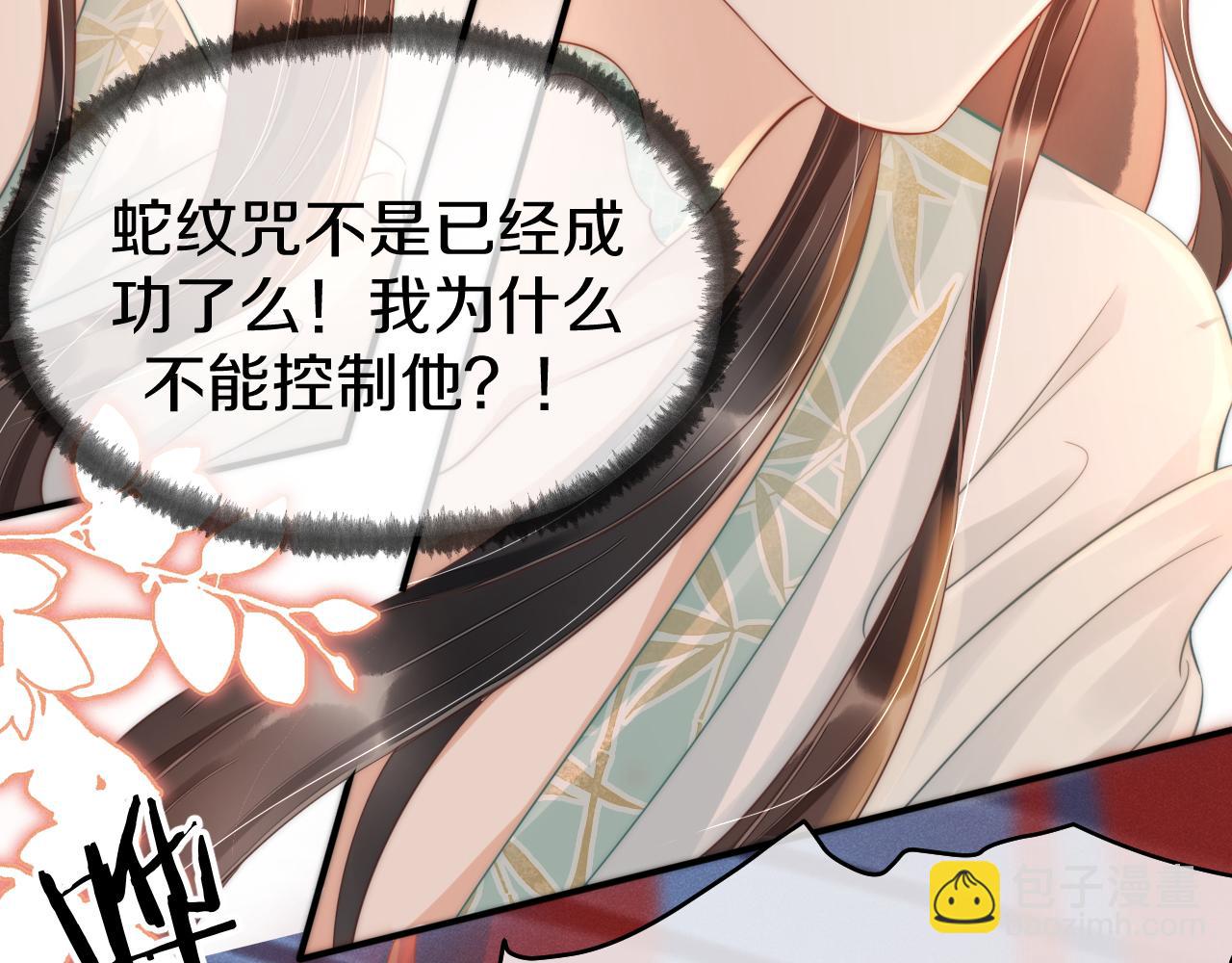 第6话  床头打架，床尾和？(1/3)-第9话