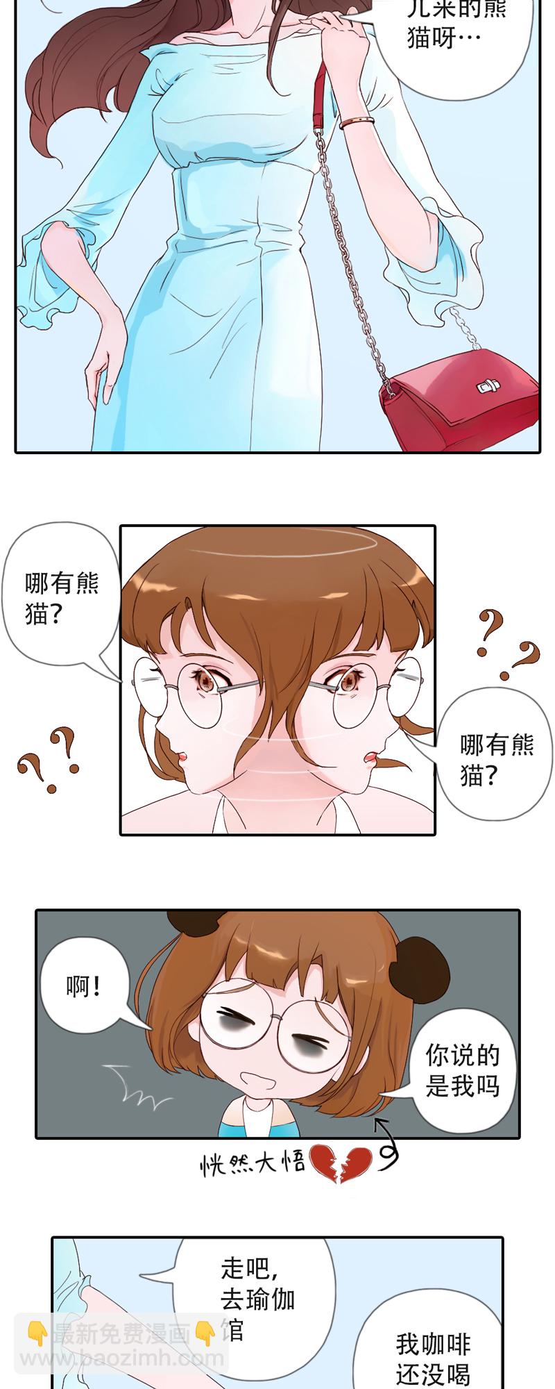 01.一起练瑜伽吧-第1话