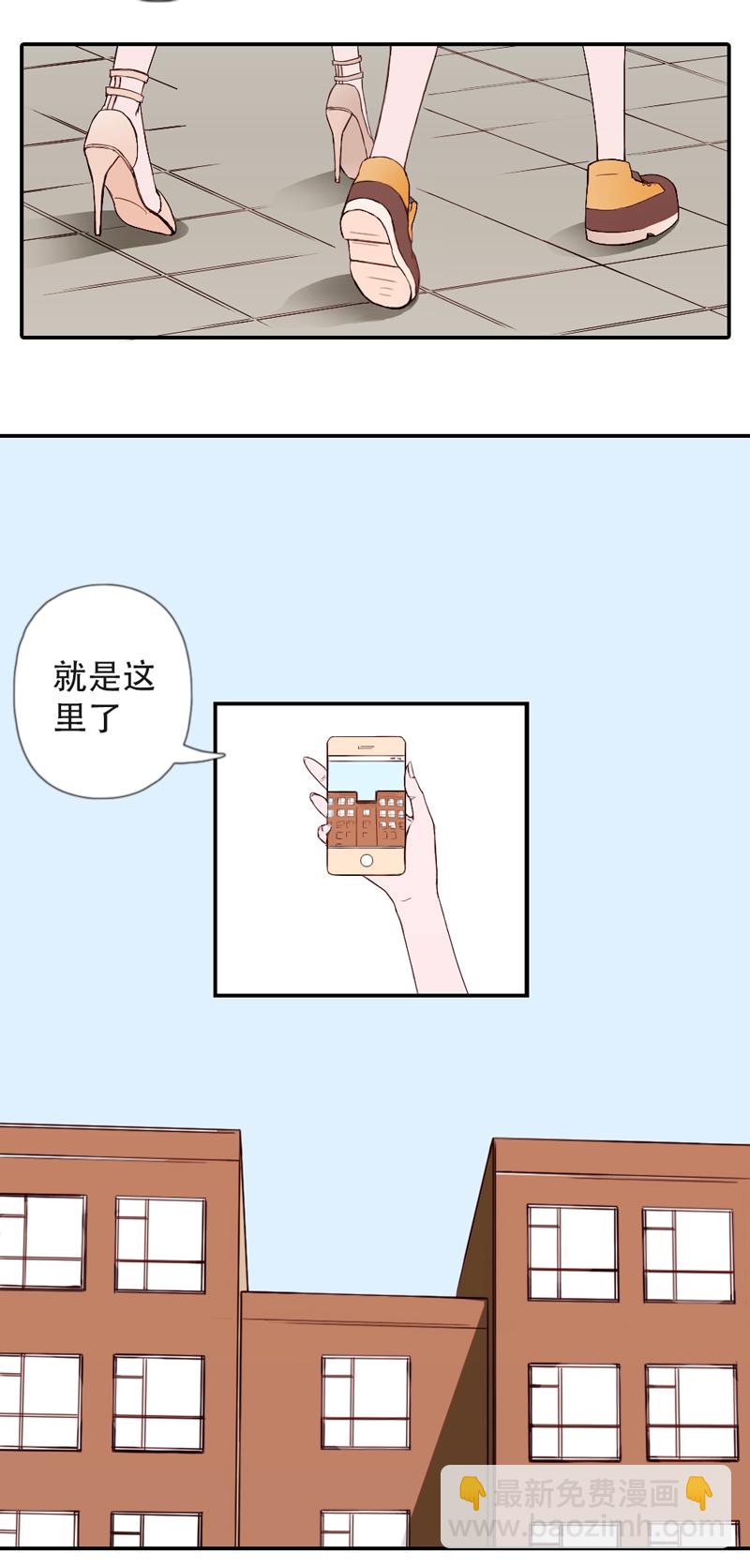 01.一起练瑜伽吧-第1话