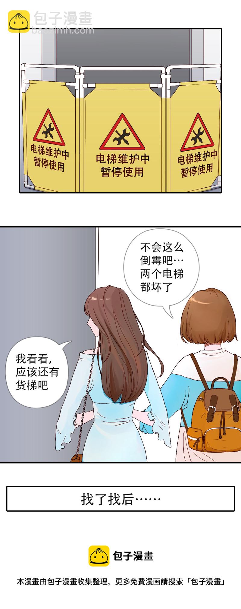 01.一起练瑜伽吧-第1话