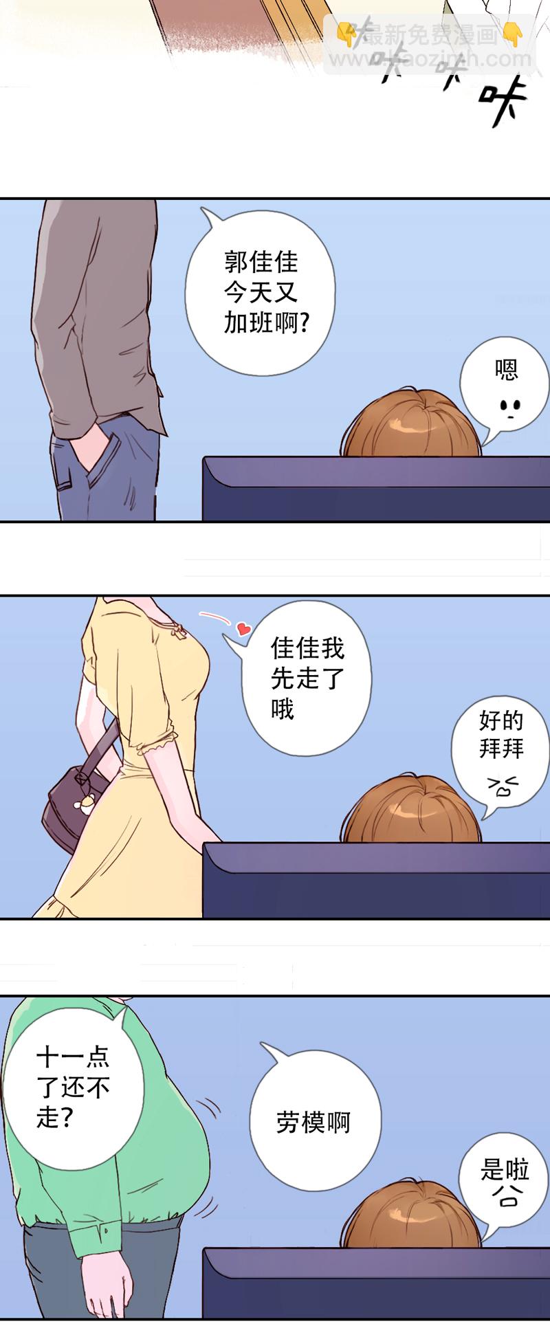 01.一起练瑜伽吧-第1话
