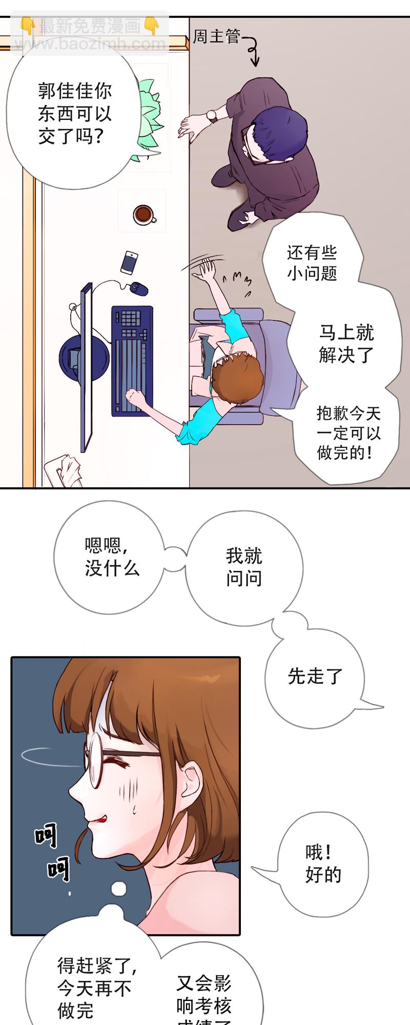 01.一起练瑜伽吧-第1话