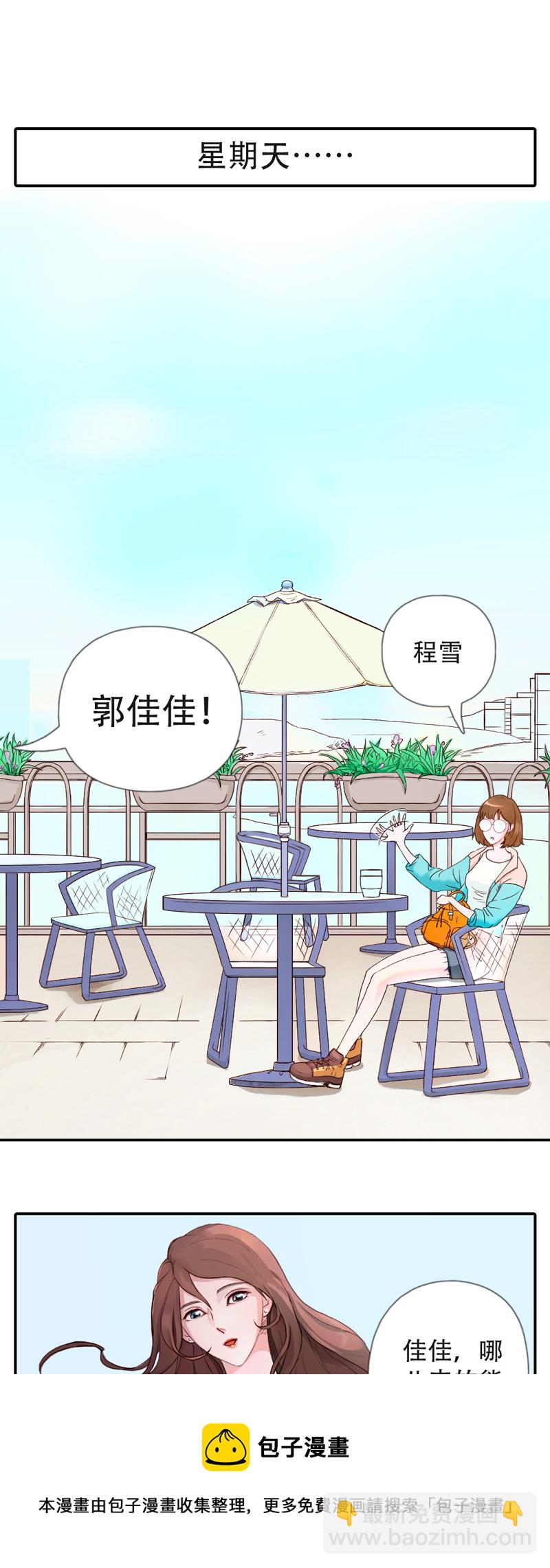 01.一起练瑜伽吧-第1话