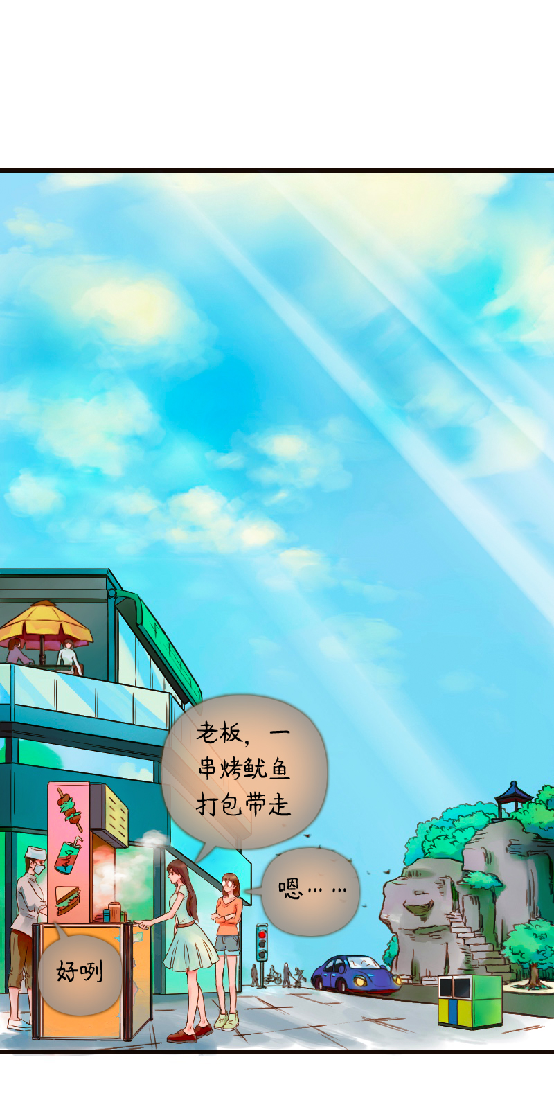 31.楼梯间的锻炼（上）-第31话