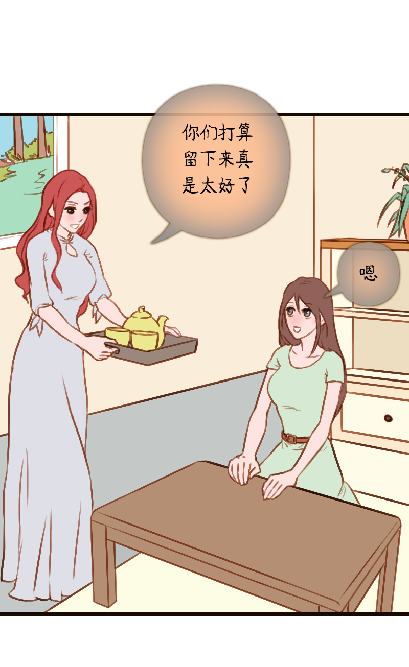 33.瑜伽馆的新学员（上）-第33话