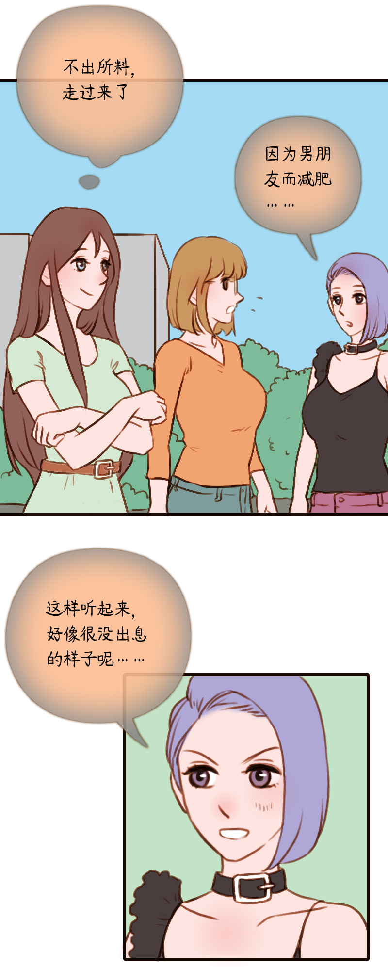 35.瑜伽馆的新学员（下）-第35话