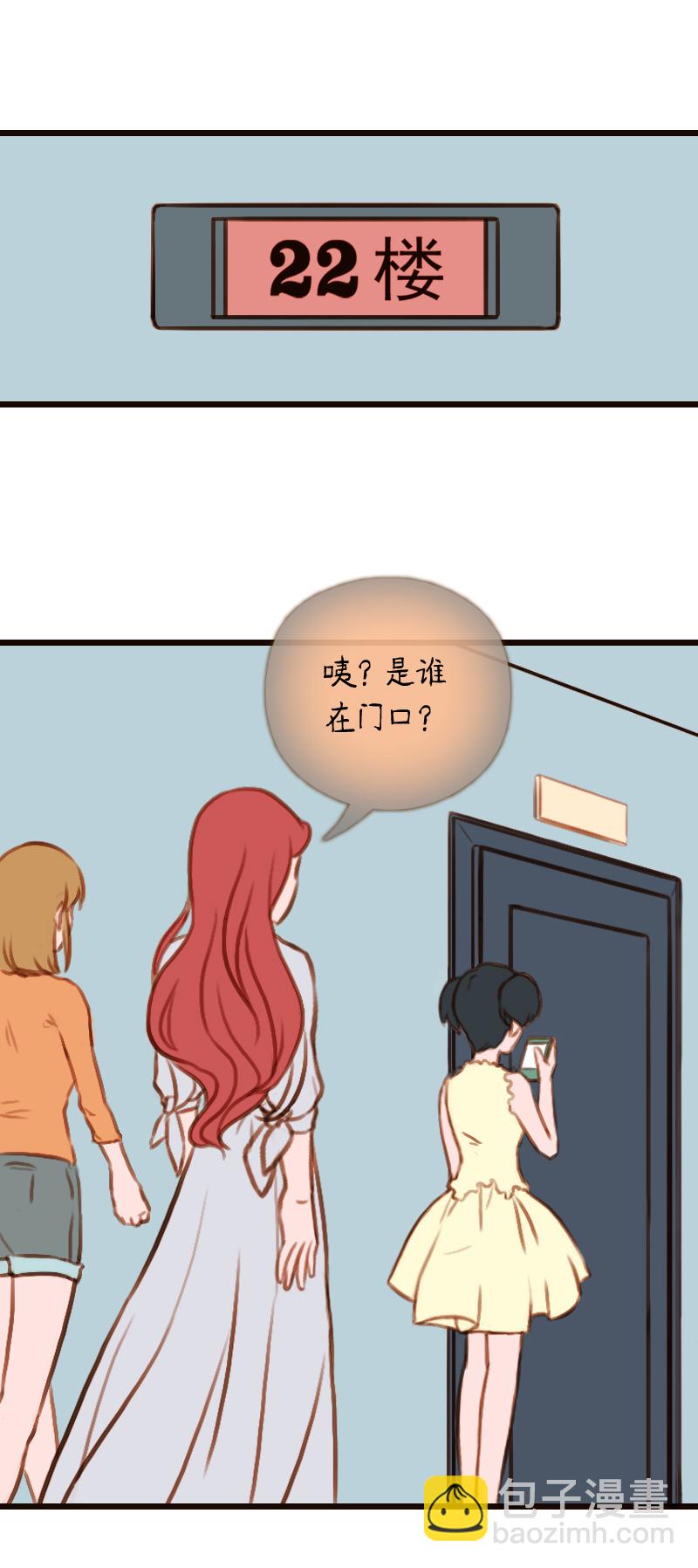 35.瑜伽馆的新学员（下）-第35话
