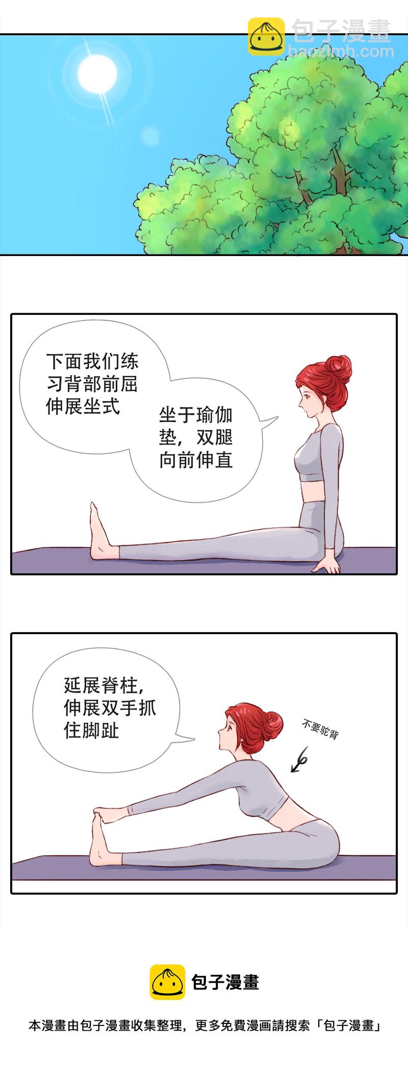 05.佳佳的第一课（下）-第5话
