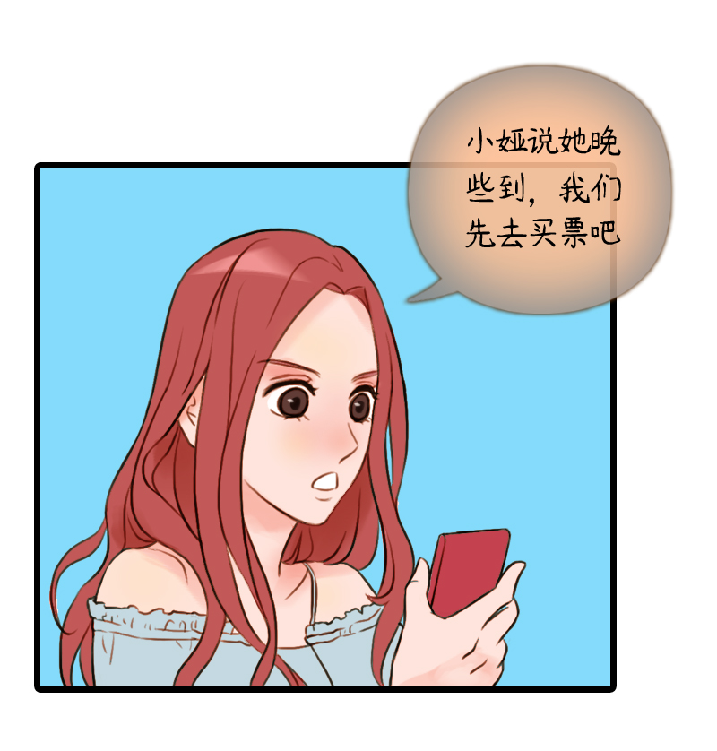 41.游乐园六人行（一）-第41话