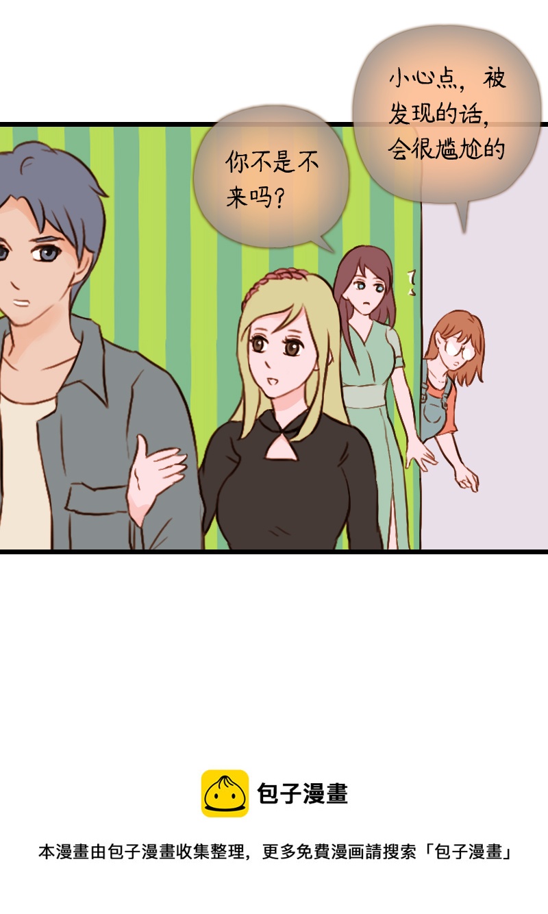 45.游乐园六人行（五）-第45话