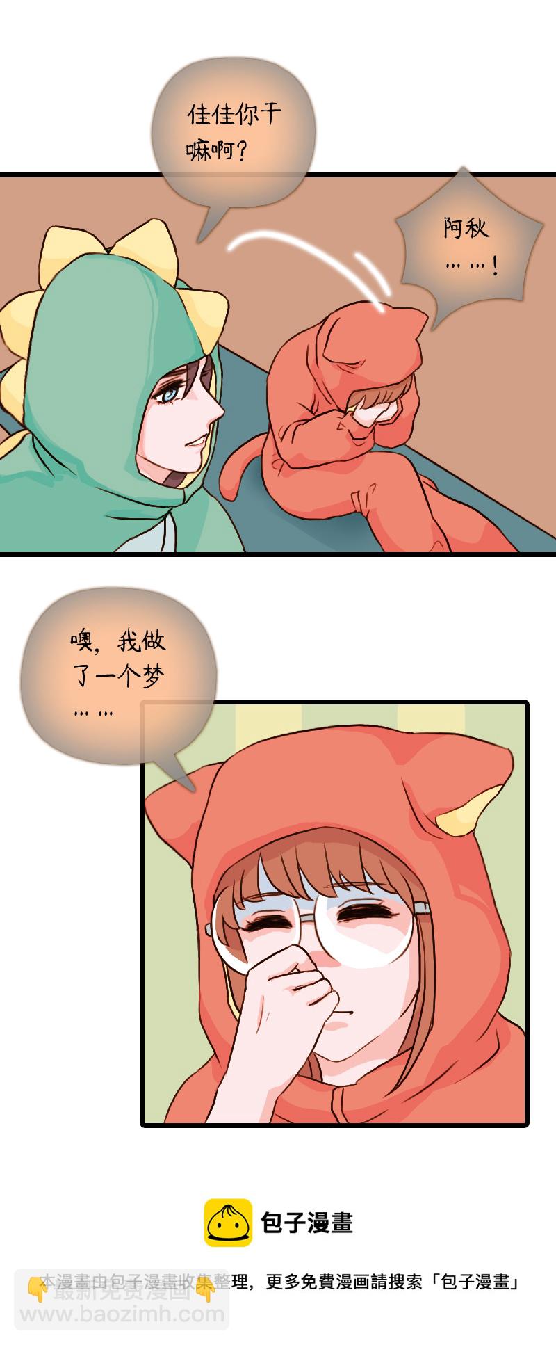 51.流瑜伽（四）-第51话