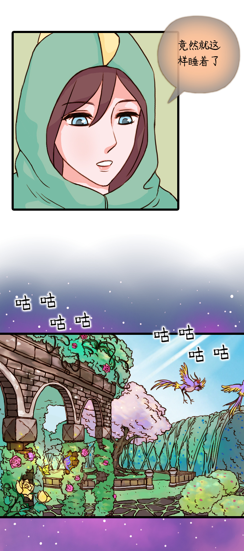 51.流瑜伽（四）-第51话