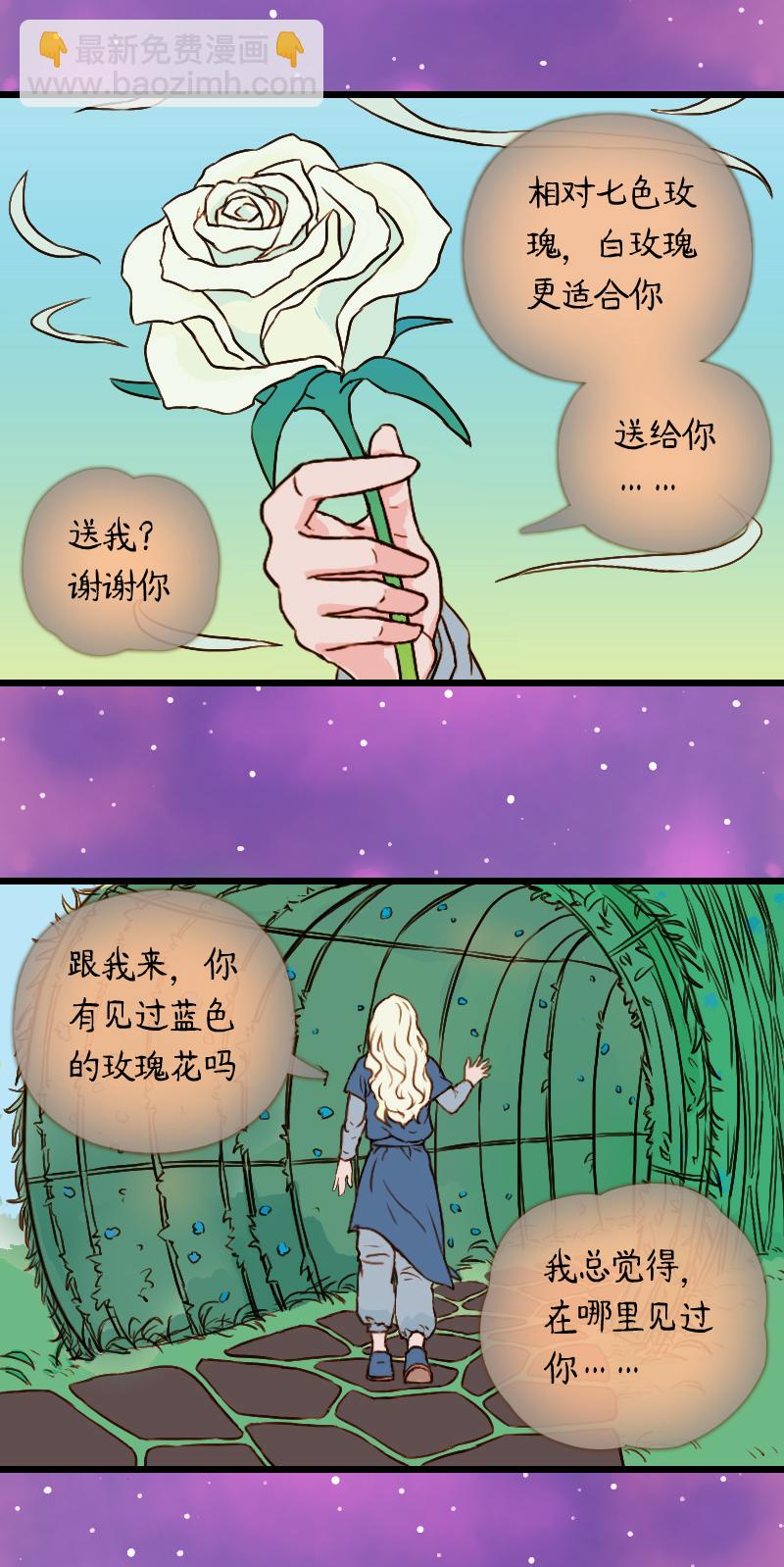 51.流瑜伽（四）-第51话