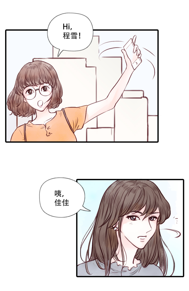 09.新的路程（四）-第9话