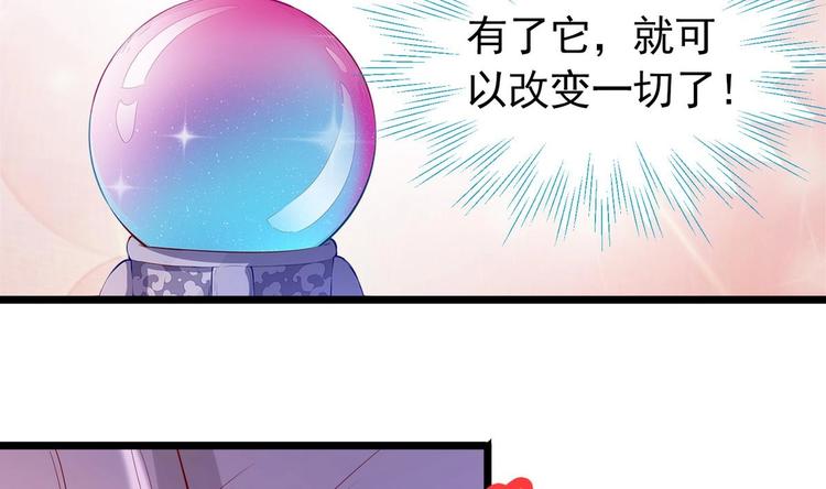第1话 神偷采羽-第1话