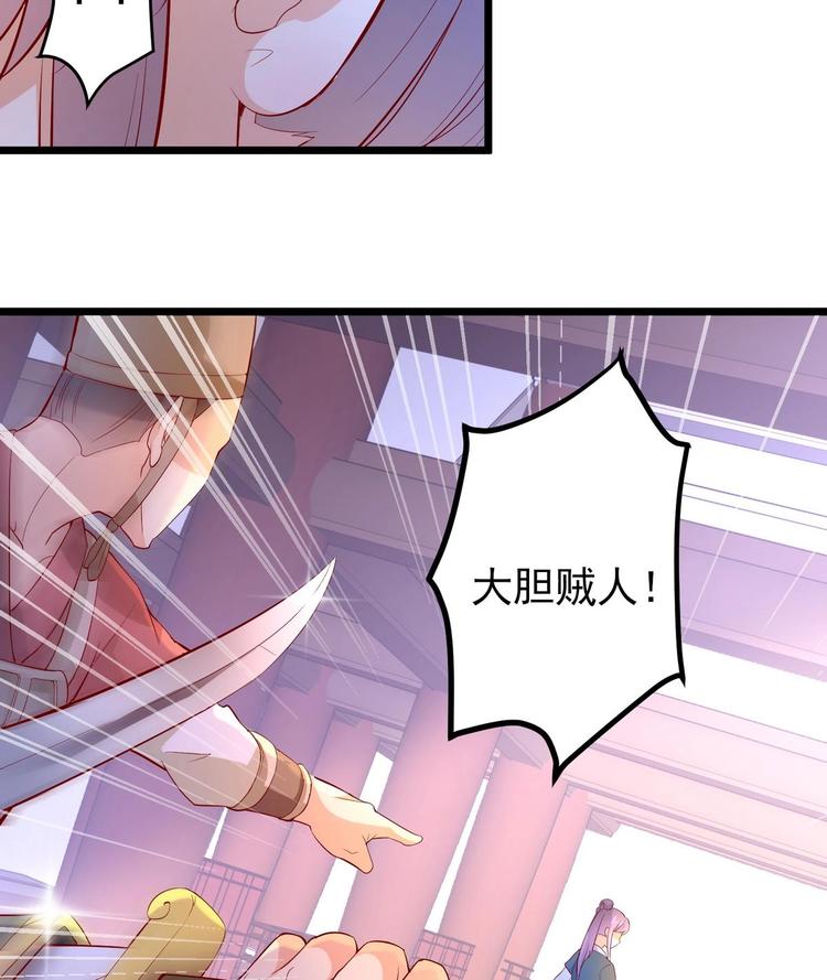 第1话 神偷采羽-第1话