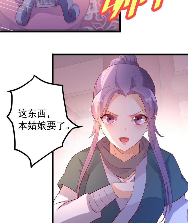 第1话 神偷采羽-第1话