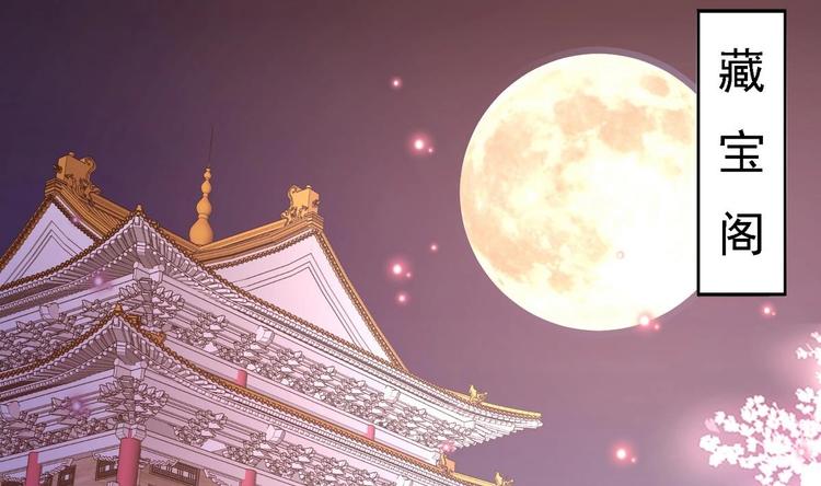 第1话 神偷采羽-第1话