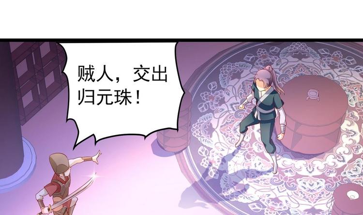 第1话 神偷采羽-第1话