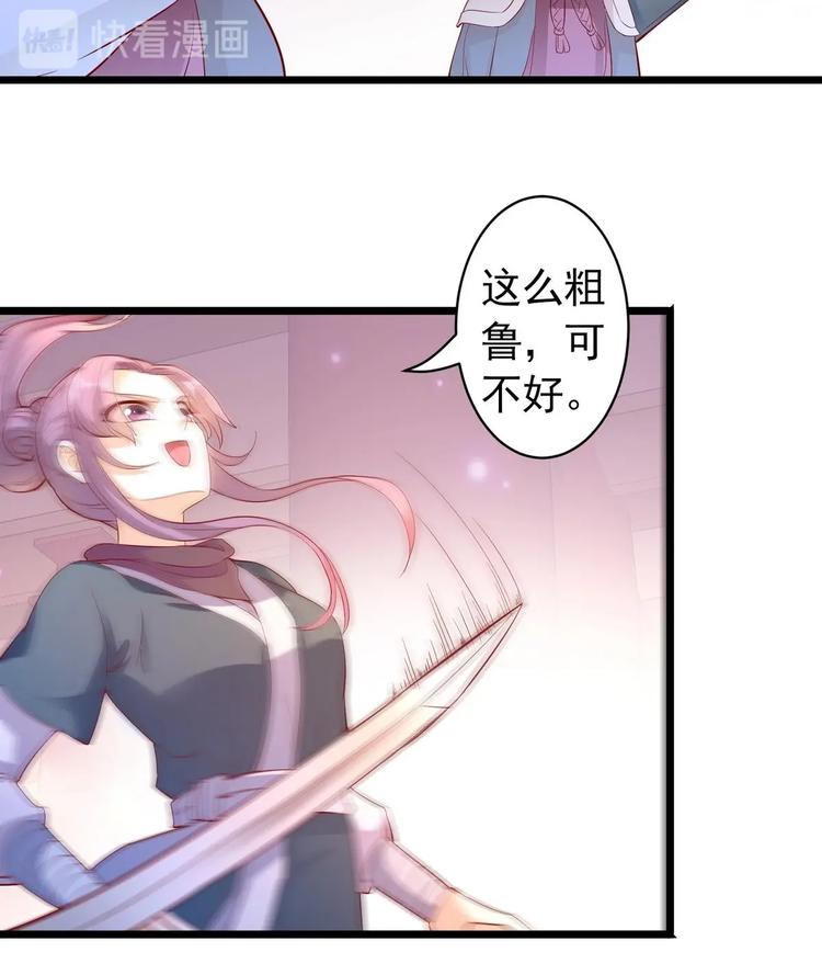 第1话 神偷采羽-第1话