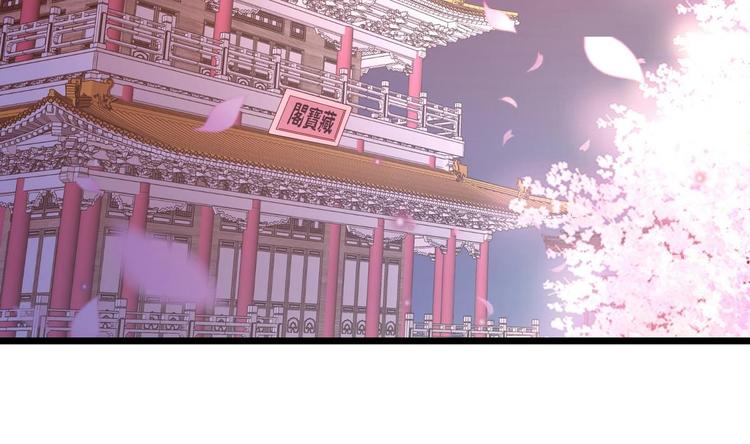 第1话 神偷采羽-第1话