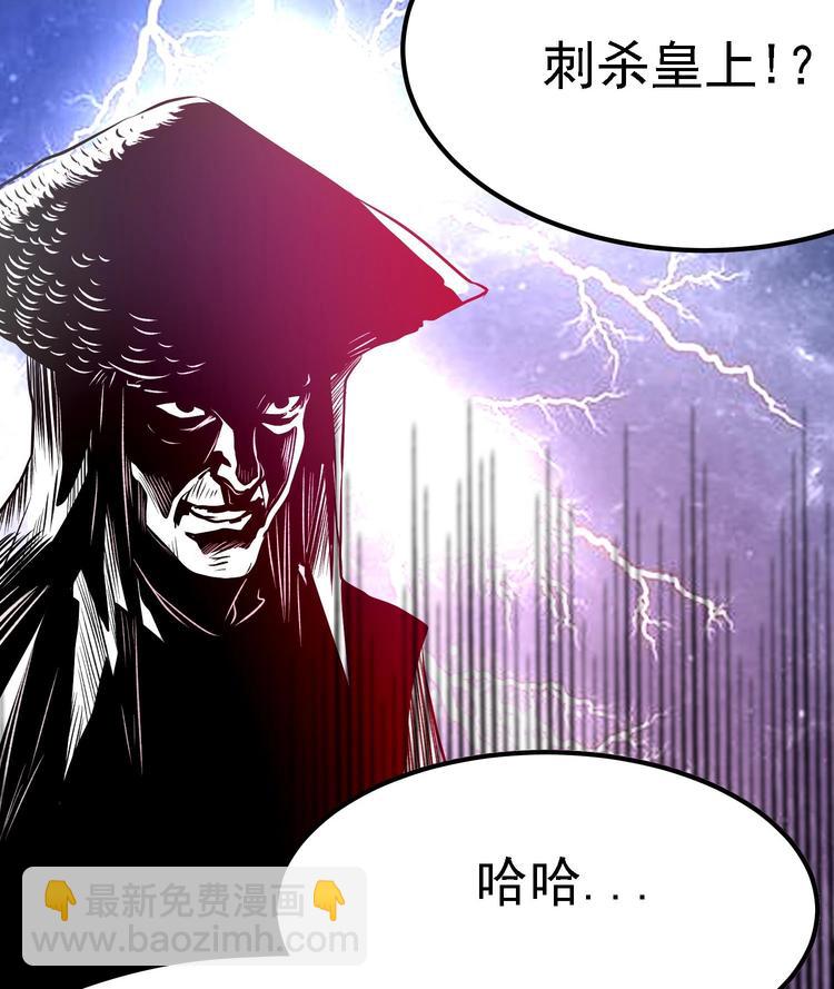 第11话 刺客来访-第11话