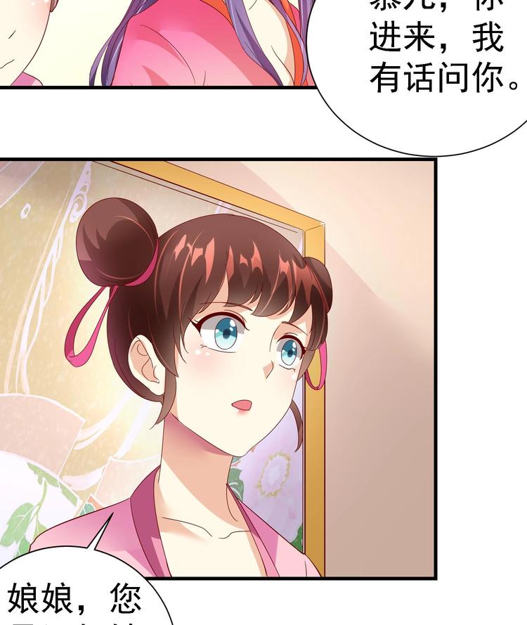 第11话 刺客来访-第11话