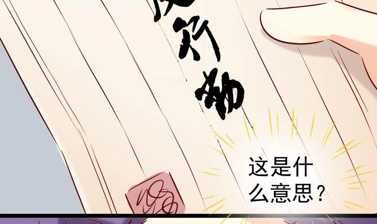 第11话 刺客来访-第11话