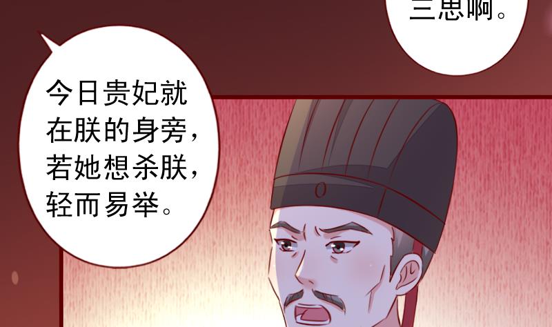 第101话 同一个人-第101话