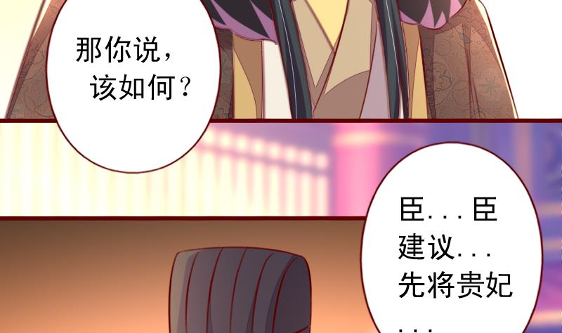 第101话 同一个人-第101话