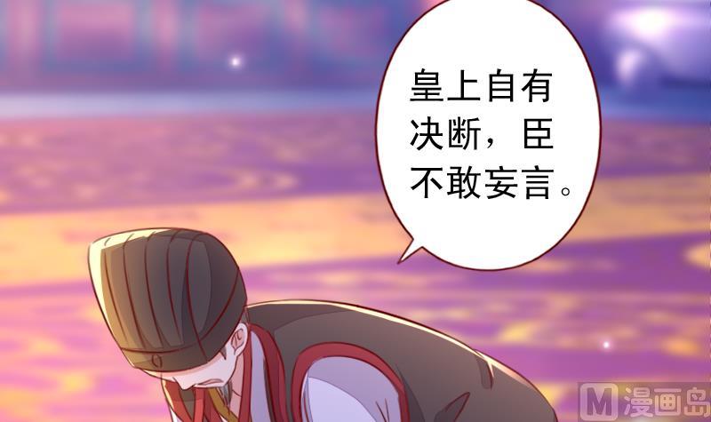 第101话 同一个人-第101话
