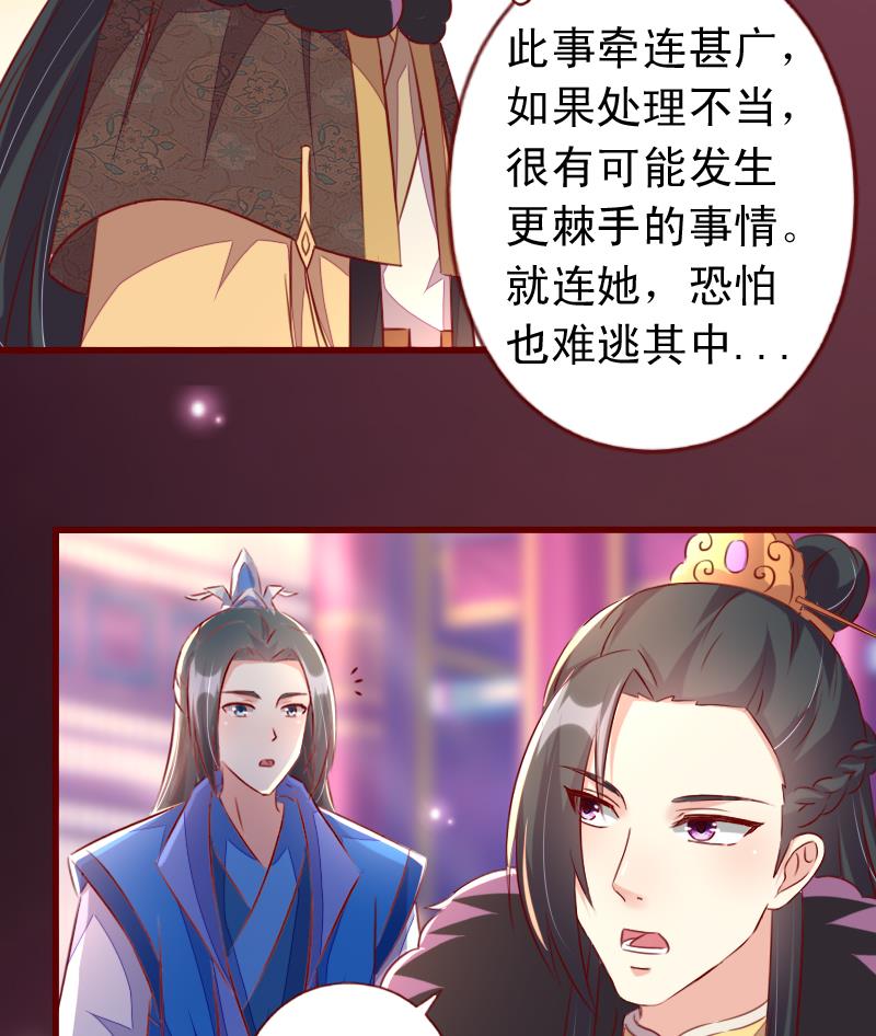 第101话 同一个人-第101话