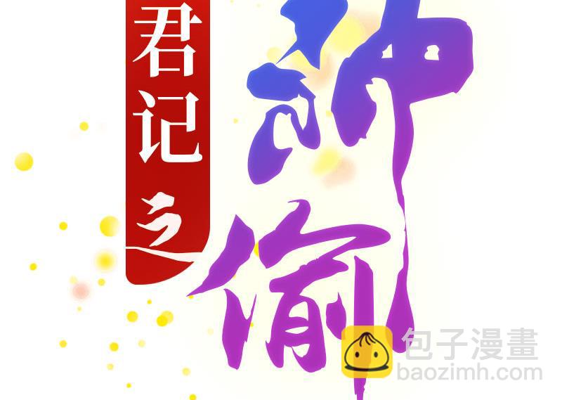 第101话 同一个人-第101话