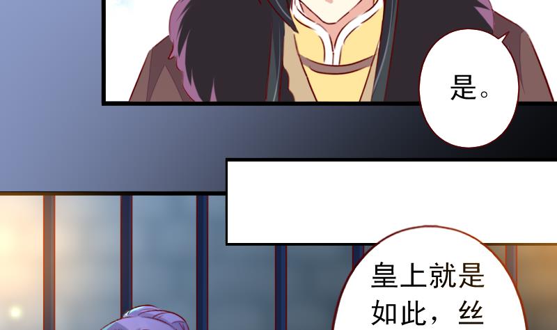 第101话 同一个人-第101话