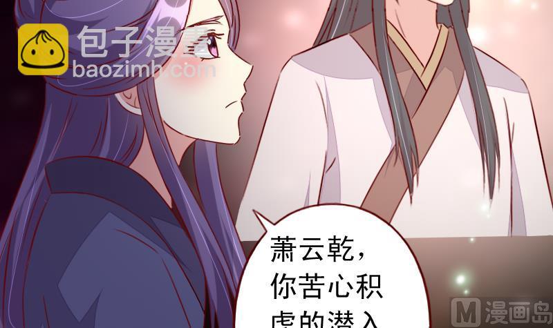 第101话 同一个人-第101话