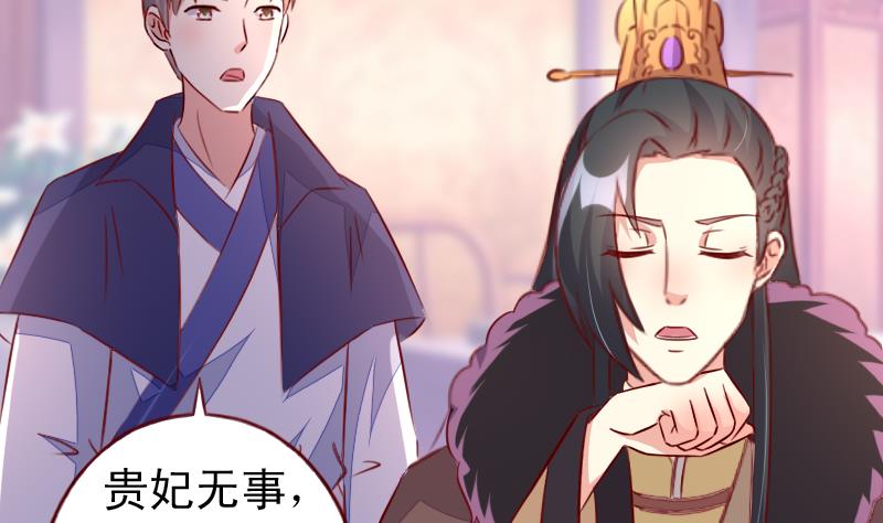 第101话 同一个人-第101话