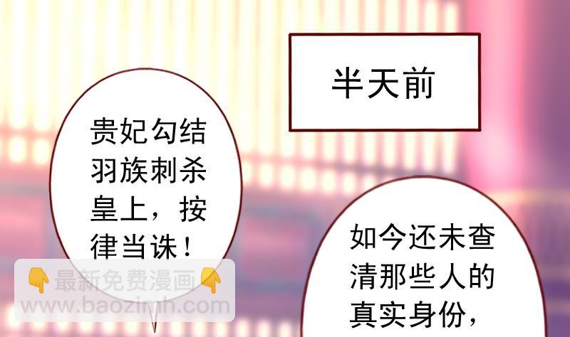 第101话 同一个人-第101话