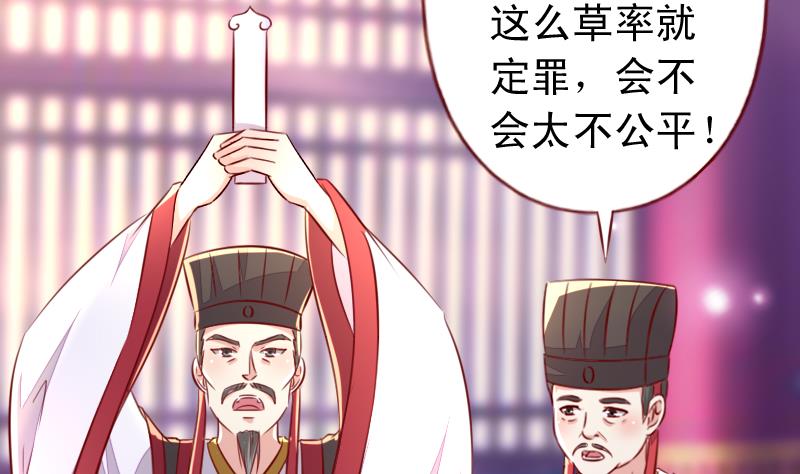 第101话 同一个人-第101话