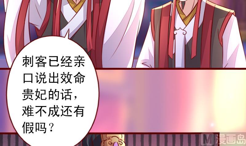 第101话 同一个人-第101话