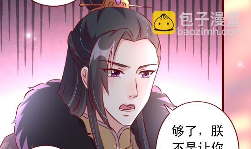 第101话 同一个人-第101话
