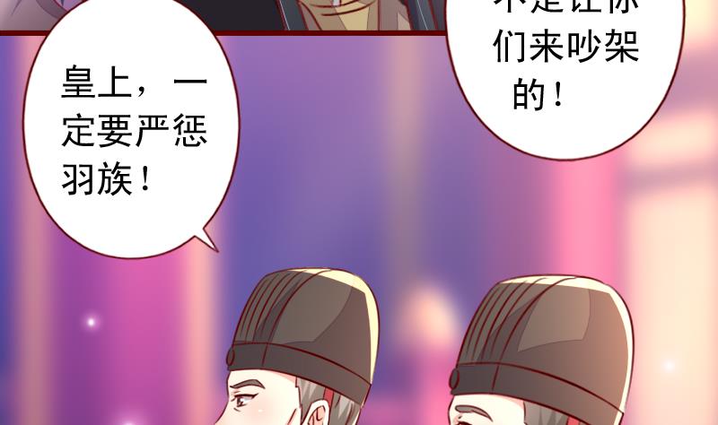 第101话 同一个人-第101话