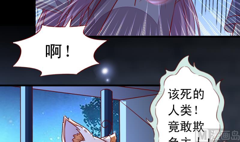 第103话 再次刺杀-第103话