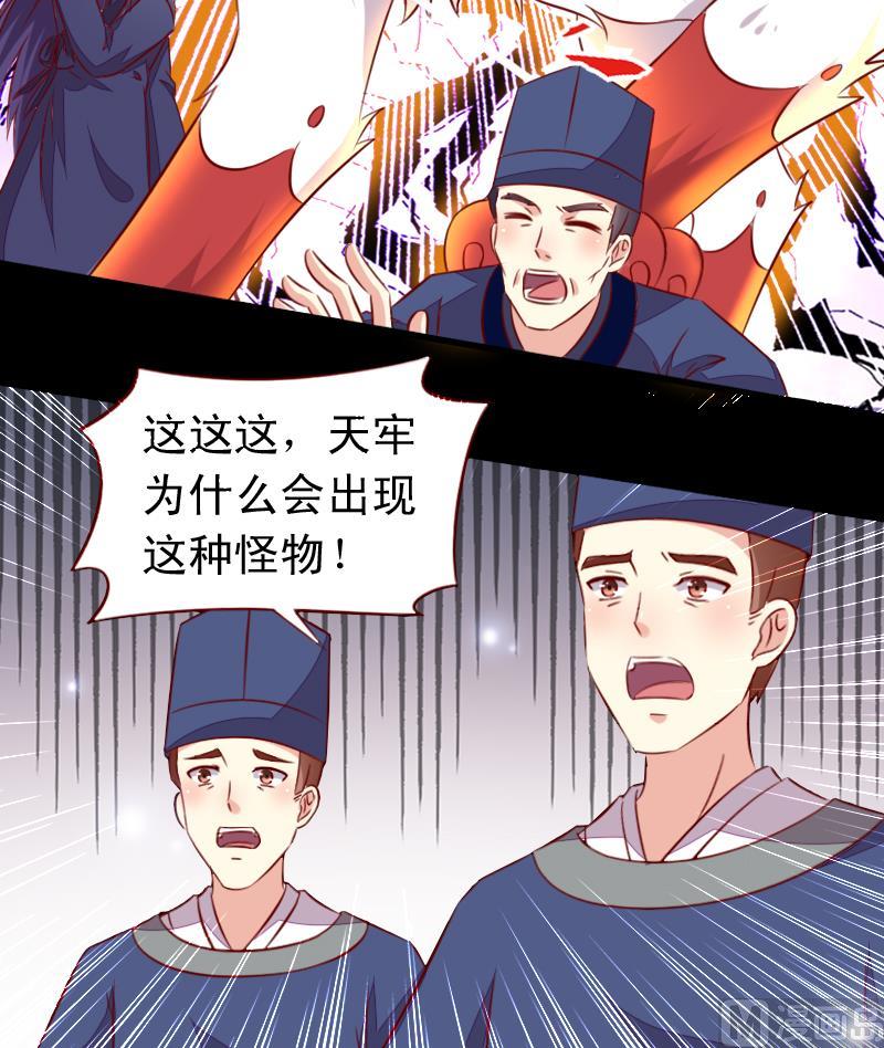 第103话 再次刺杀-第103话