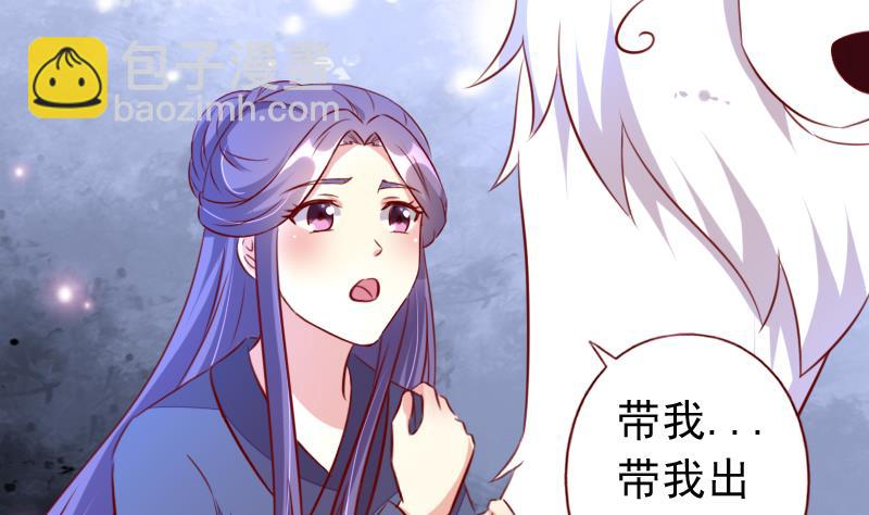 第103话 再次刺杀-第103话