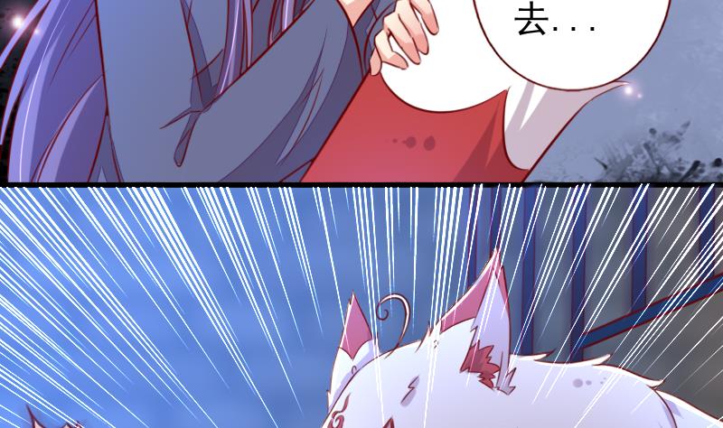 第103话 再次刺杀-第103话