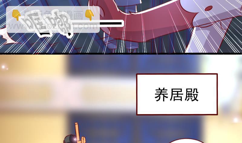 第103话 再次刺杀-第103话