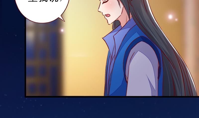 第103话 再次刺杀-第103话