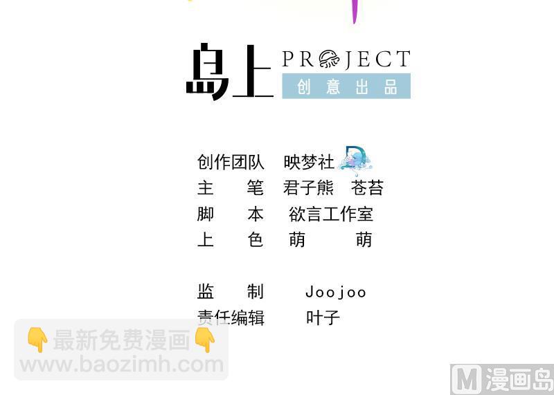 第103话 再次刺杀-第103话