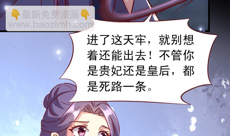 第103话 再次刺杀-第103话