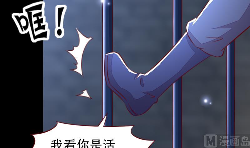 第103话 再次刺杀-第103话